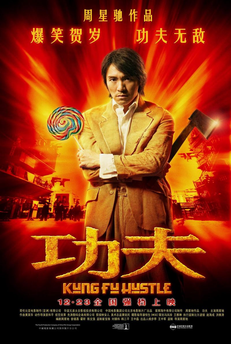 Kung Fu Hustle