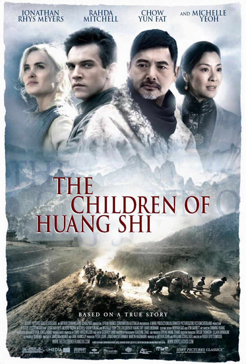 Children Of Huang Shi, the