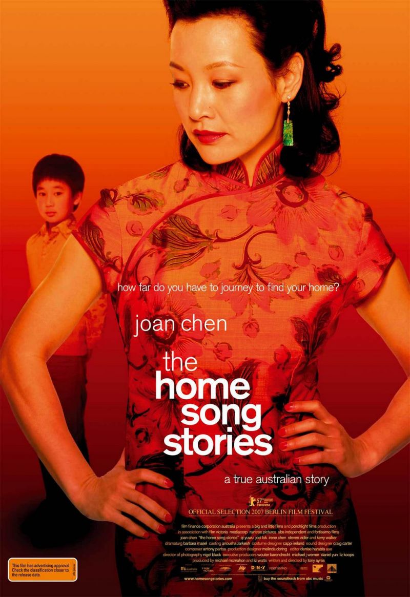 Home Song Stories, the