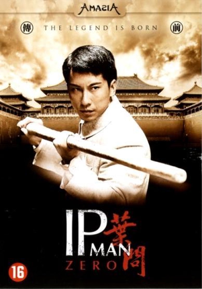 IP Man Zero