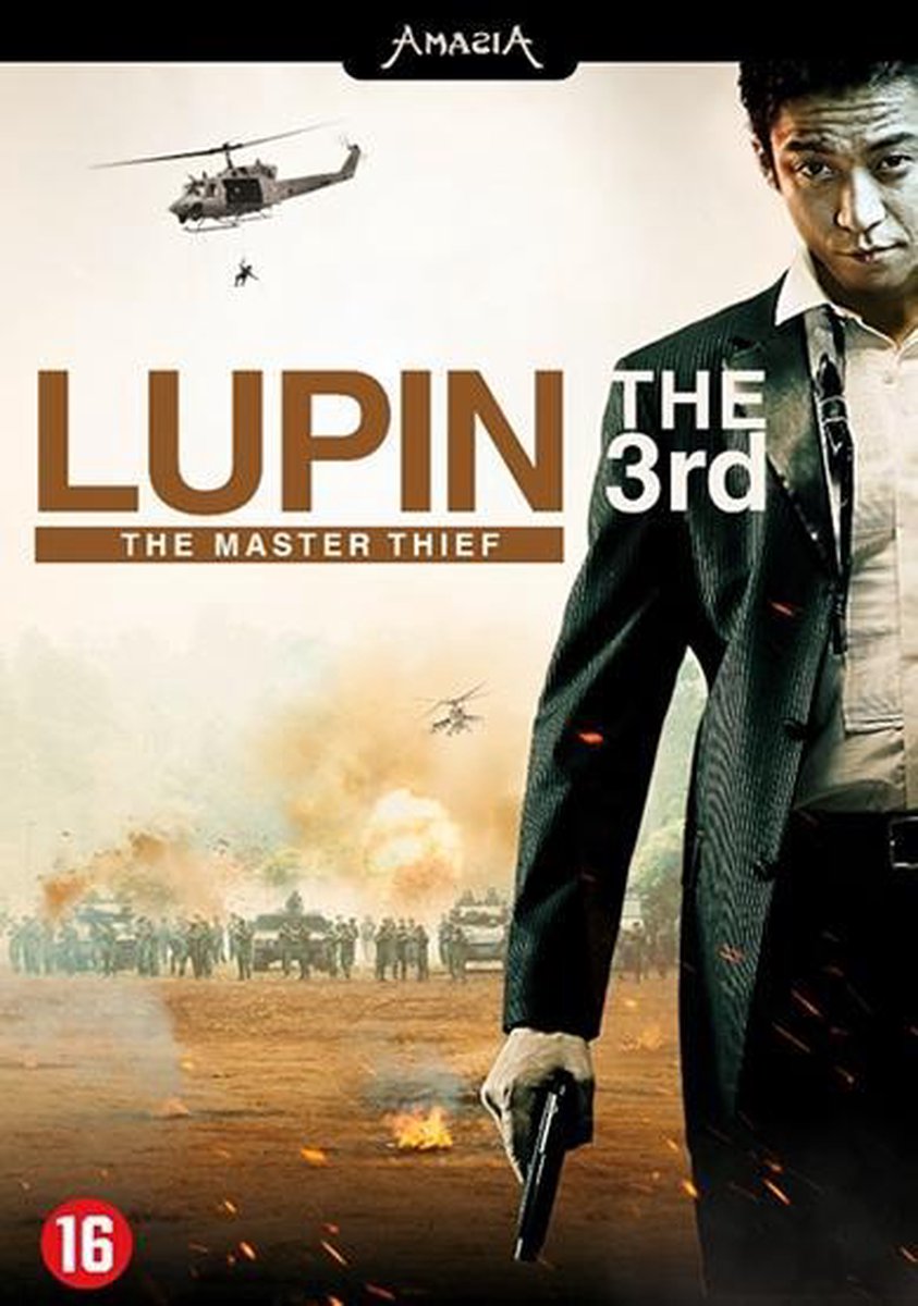 Lupin The Third - The Master Thief