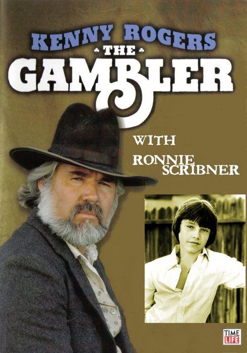 Gambler, the